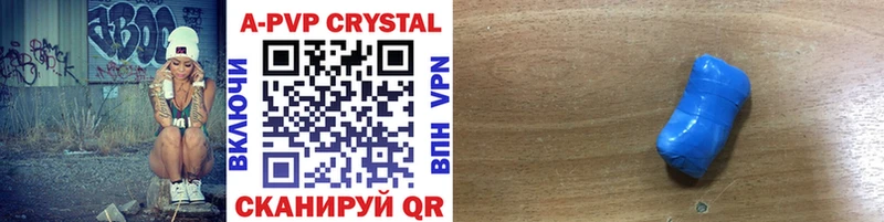 Продажа наркотиков Павловский Посад APVP COCAIN ГАШ ОМГ ОМГ зеркало МАРИХУАНА Меф