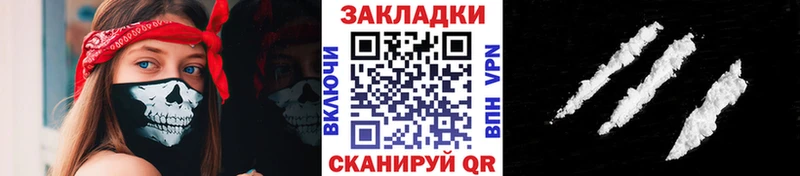 Меф Павловский Посад