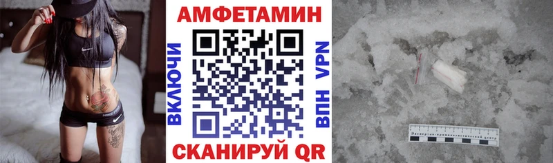 АМФ Premium  площадка как зайти  Павловский Посад 