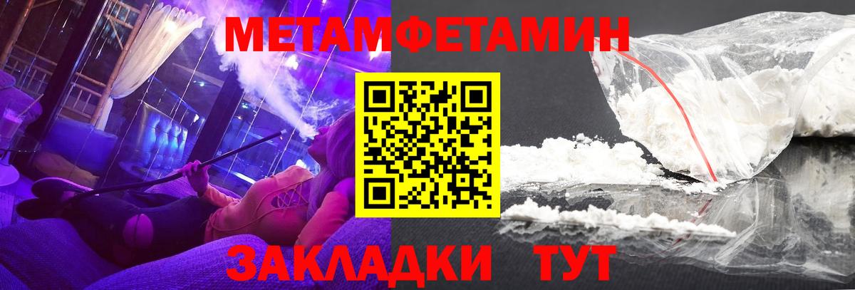 АМФЕТАМИН VHQ Павловский Посад