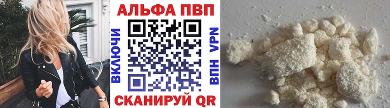 A PVP Crystall  Павловский Посад 