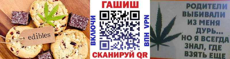 Еда ТГК конопля  нарко площадка формула  Павловский Посад  купить наркотики цена 