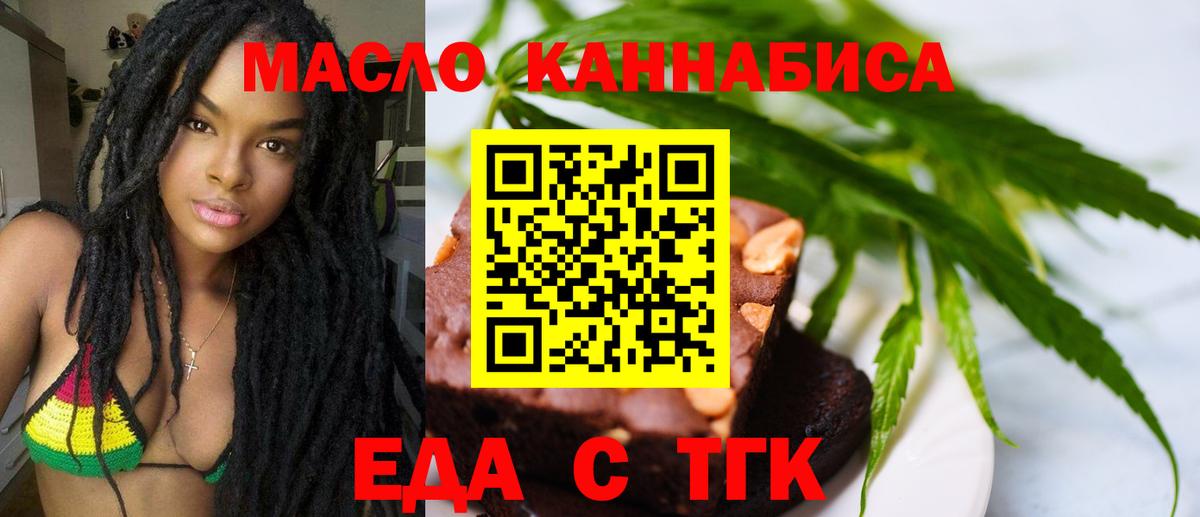Павловский Посад  Canna-Cookies конопля  Вход с VPN 