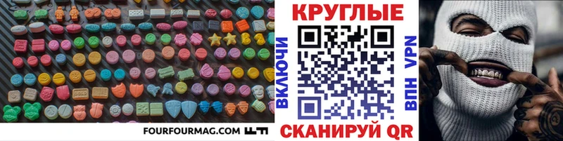 Ecstasy ешки  OMG tor  Павловский Посад 