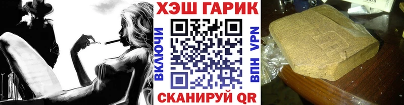 Гашиш гашик наркотики Павловский Посад
