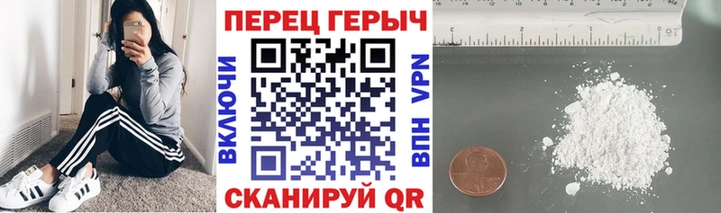 Героин герыч Павловский Посад