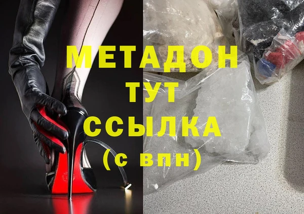 кокаин премиум Абдулино