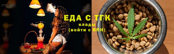 спайс Алексин