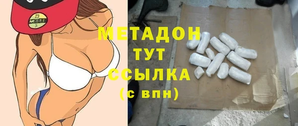 спайс Алексин