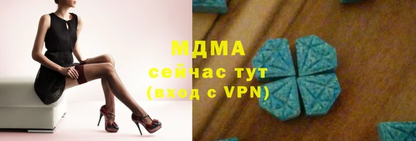 спайс Алексин