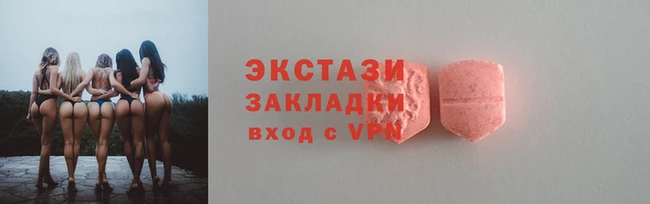 спайс Алексин
