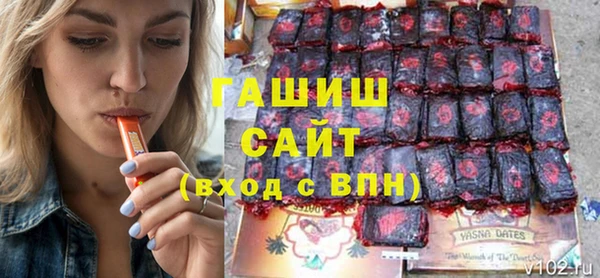 кокаин VHQ Алексеевка