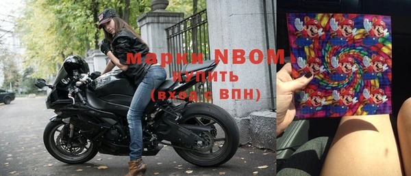 кокаин VHQ Алексеевка