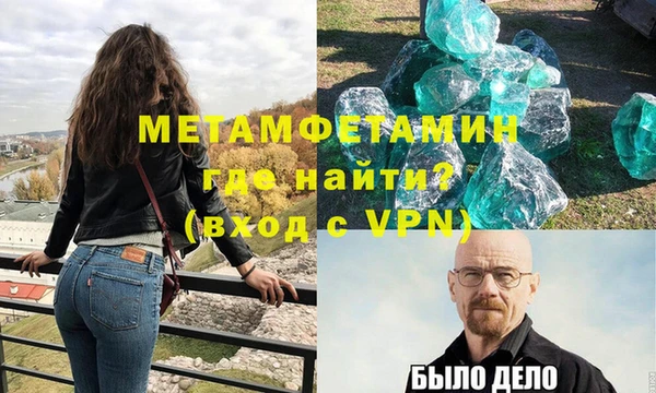 кокаин премиум Абдулино