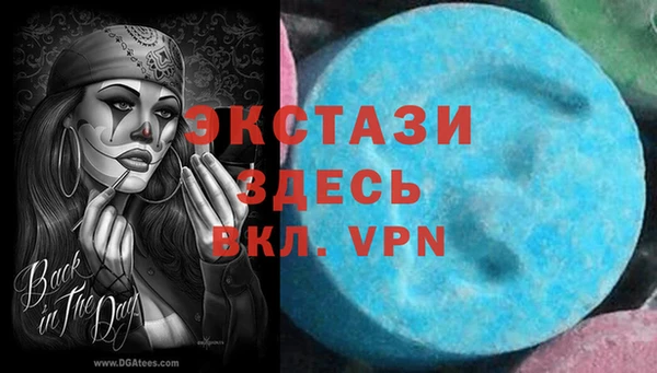 кокаин VHQ Алексеевка