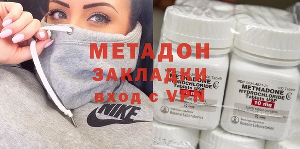 кокаин премиум Абдулино