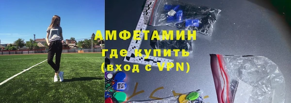 прущие крисы Алзамай