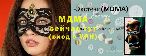 кокаин VHQ Алексеевка