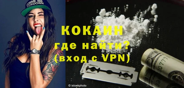 кокаин VHQ Алексеевка