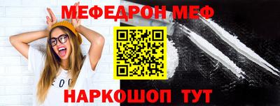 прущие крисы Северобайкальск