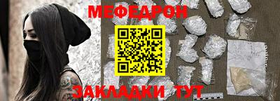 MESCALINE Севастополь