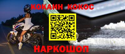 спиды Свободный