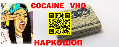 прущие крисы Северобайкальск