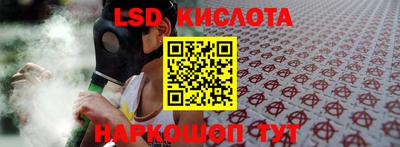 альфа пвп Славянск-на-Кубани