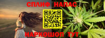 спиды Свободный
