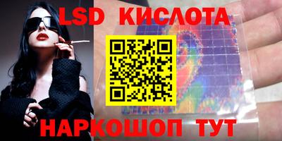 спиды Свободный