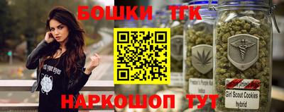 прущие крисы Северобайкальск