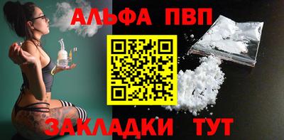 MESCALINE Севастополь