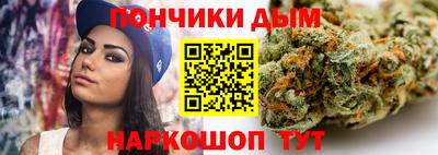 MESCALINE Севастополь