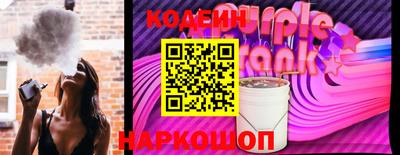 MESCALINE Севастополь