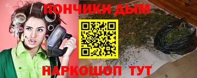 MESCALINE Севастополь