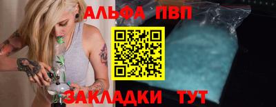 прущие крисы Славгород