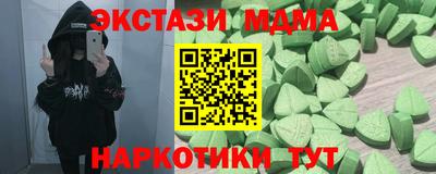 MESCALINE Севастополь