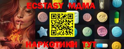 MESCALINE Севастополь