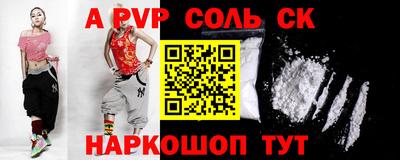 прущие крисы Северобайкальск