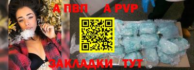 MESCALINE Севастополь