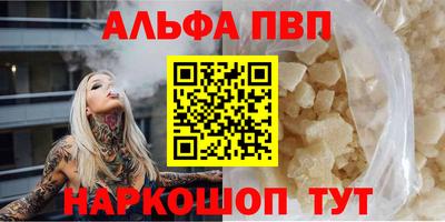 MESCALINE Севастополь