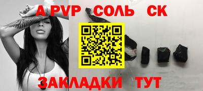 прущие крисы Северобайкальск