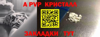 спиды Свободный