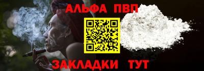 прущие крисы Северобайкальск