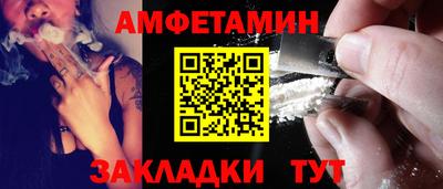 MESCALINE Севастополь
