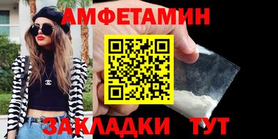 MESCALINE Севастополь