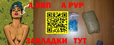 MESCALINE Севастополь