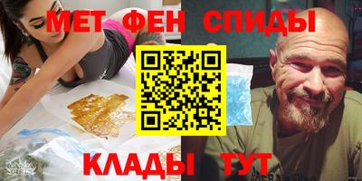 прущие крисы Северобайкальск