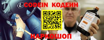 прущие крисы Северобайкальск