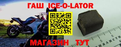 прущая мука Сланцы